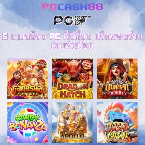ให้หวยออนไลน์